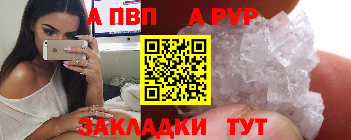 А ПВП СК КРИС Долгопрудный
