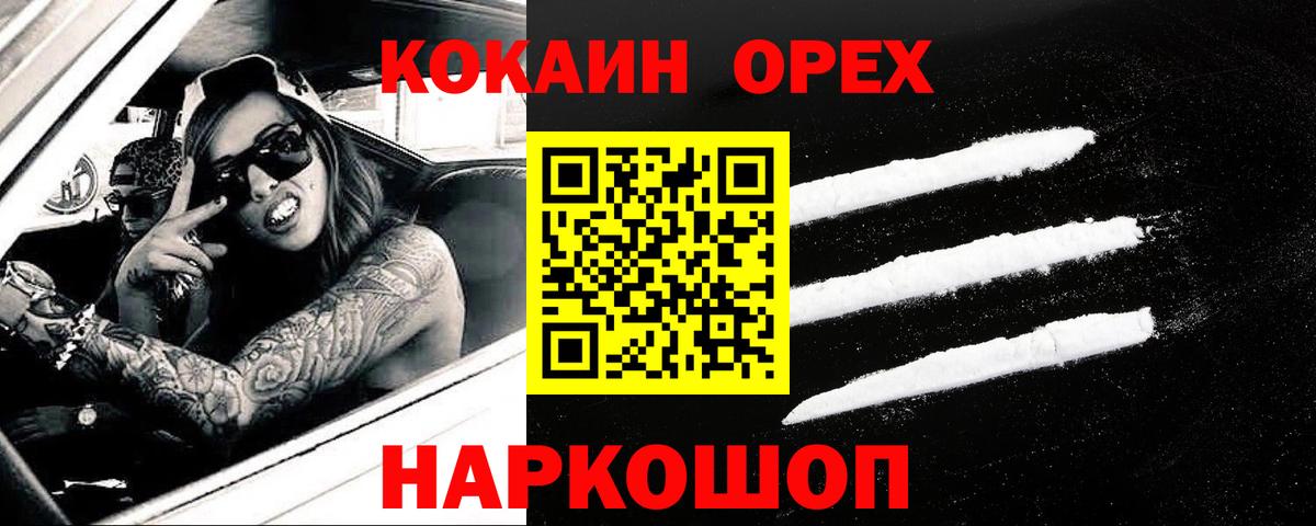 Кокаин Перу Долгопрудный