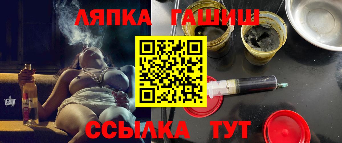 ГАШ VHQ  ГАШ hashish  Вход с VPN  Долгопрудный 