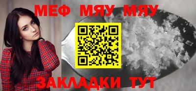 винт Малоярославец