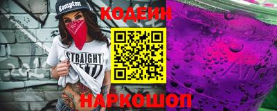 мяу мяу кристалл Ливны