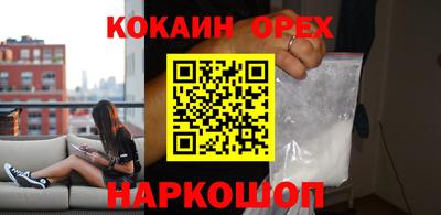 таблы Малгобек