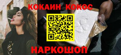 таблы Малгобек