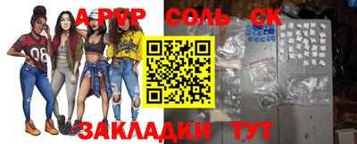 винт Малоярославец