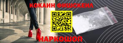 ALPHA PVP Лесосибирск