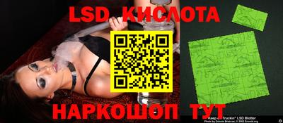 экстази Мариинск