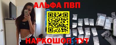таблы Малгобек