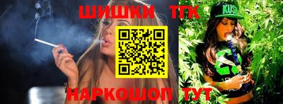 мяу мяу кристалл Ливны