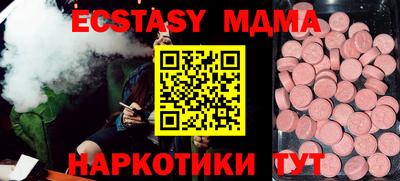 таблы Малгобек
