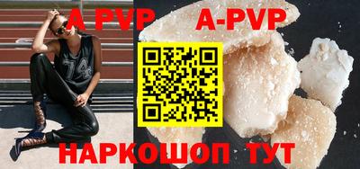мяу мяу кристалл Ливны