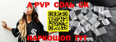 таблы Малгобек