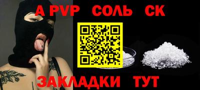 таблы Малгобек