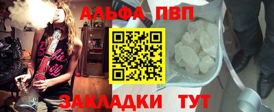 винт Малоярославец