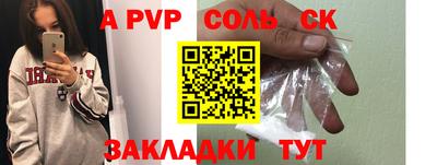 экстази Мариинск