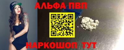 винт Малоярославец