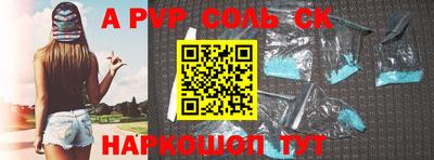 таблы Малгобек