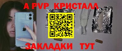 экстази Мариинск