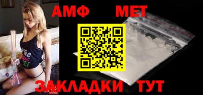 таблы Малгобек