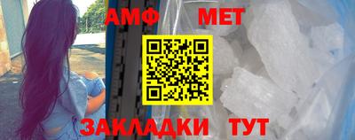 винт Малоярославец