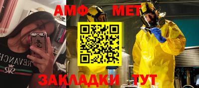 таблы Малгобек