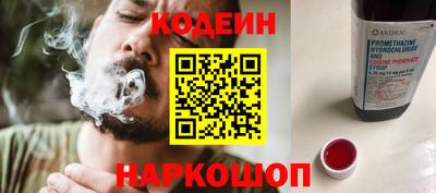 винт Ликино-Дулёво