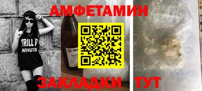 таблы Малгобек
