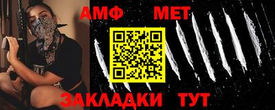 винт Ликино-Дулёво
