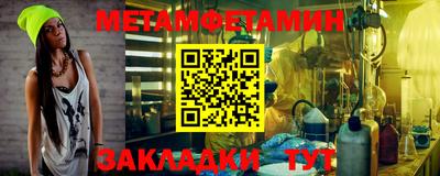 таблы Малгобек