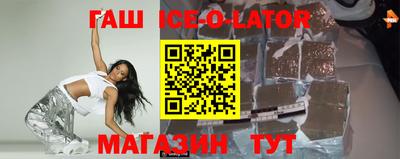 ALPHA PVP Лесосибирск