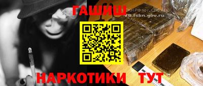 ALPHA PVP Лесосибирск