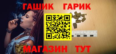мяу мяу кристалл Ливны