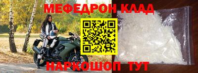 винт Малоярославец
