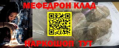 экстази Мариинск