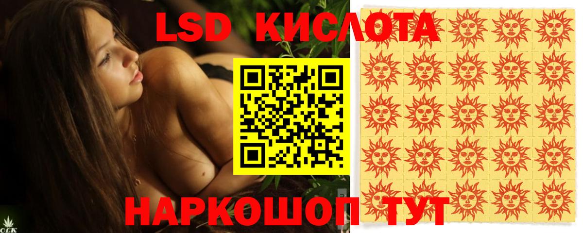 LSD-25 экстази кислота  Лсд 25 экстази ecstasy  Долгопрудный  LSD-25 экстази  Вход с VPN 