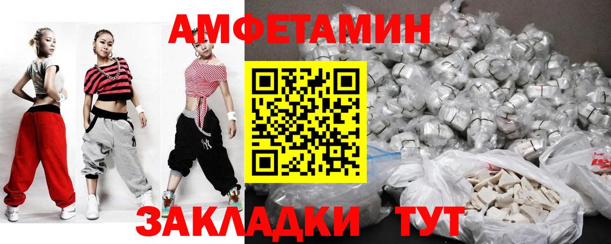 Первитин Декстрометамфетамин 99.9% Долгопрудный